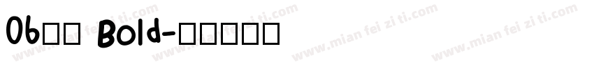 06焚火 Bold字体转换